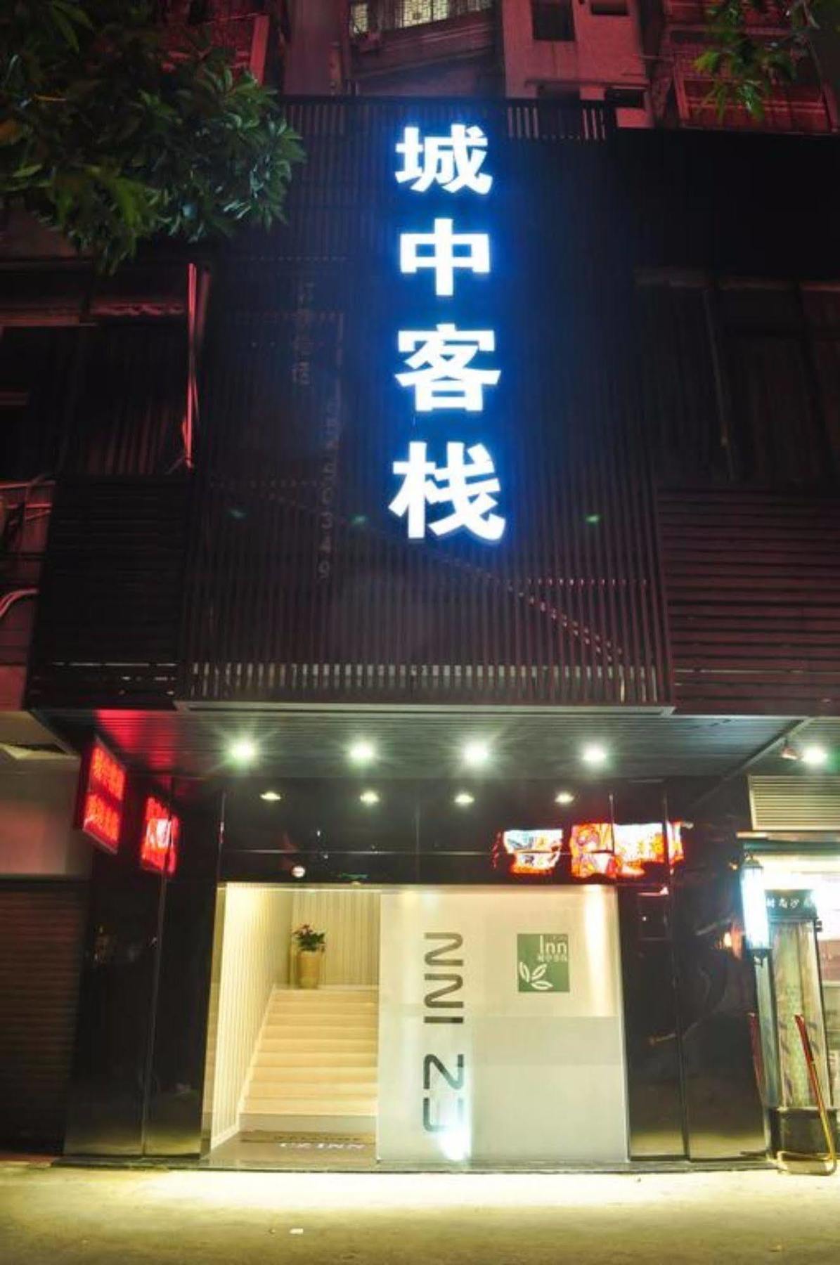 City Hotel-Yuancun Branch Canton Extérieur photo